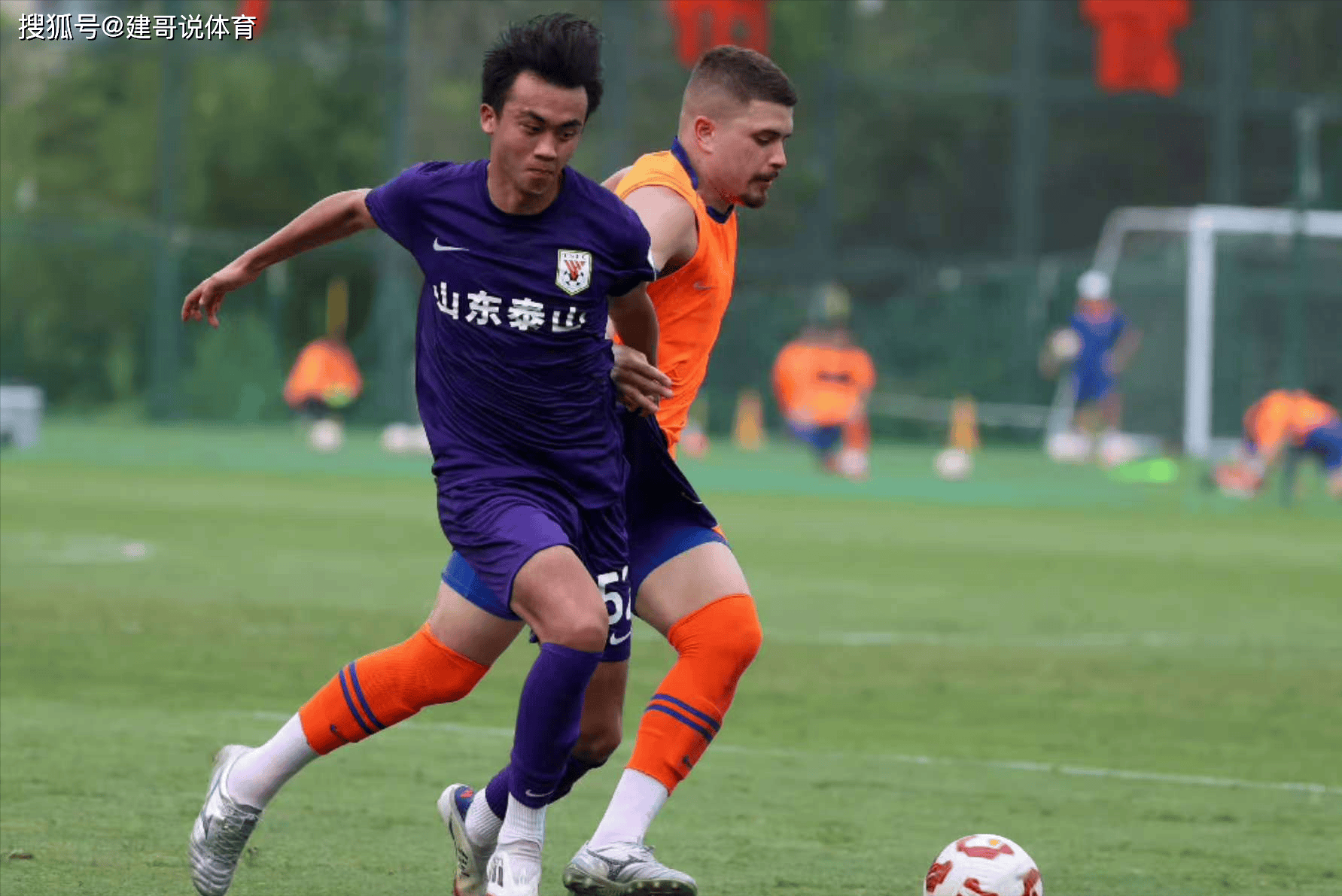 山东泰山训练开放日；赛后远射贴柱引欢呼；荷甲在即；年轻球员得到机会的简单介绍-爱游戏体育