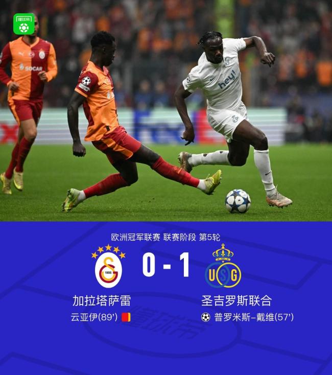 转折点圣安东尼奥马刺回应争议，欧超杯加时末段攻防权衡，底气十足，轮换策略成焦点的简单介绍-爱游戏官网